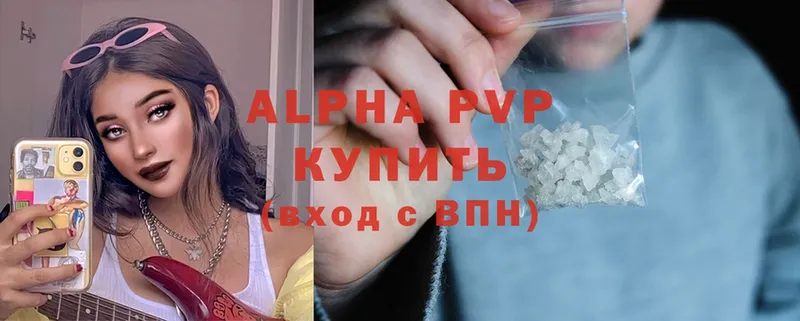 Alpha PVP СК  цены наркотик  Ишимбай 