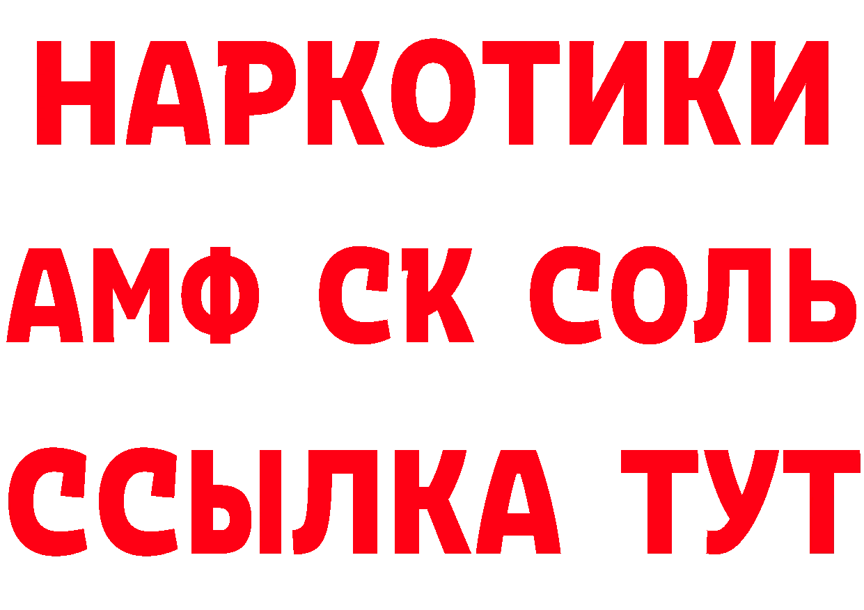 Кетамин ketamine ссылка это hydra Ишимбай