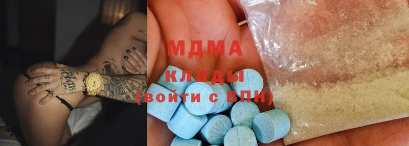 как найти закладки  Ишимбай  MDMA VHQ 