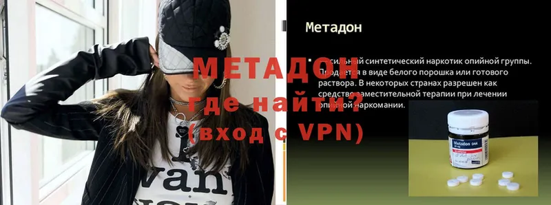 МЕТАДОН мёд  Ишимбай 